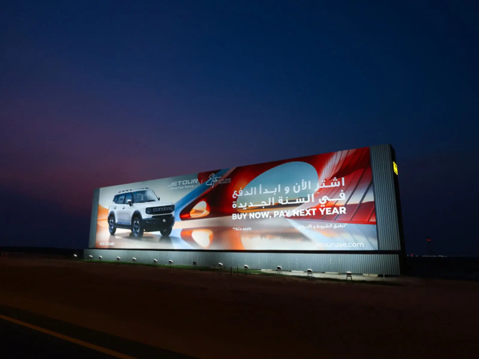 AURA 919 branding and graphics production — large format printing and brand identity applied to an exhibition environment in Dubai